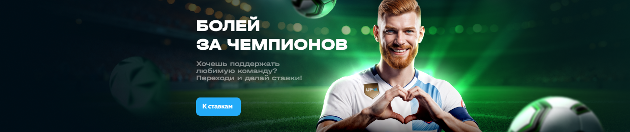 Скачать APK X