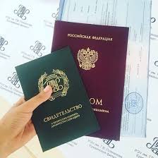 Купить диплом любого учебного заведения -934147530