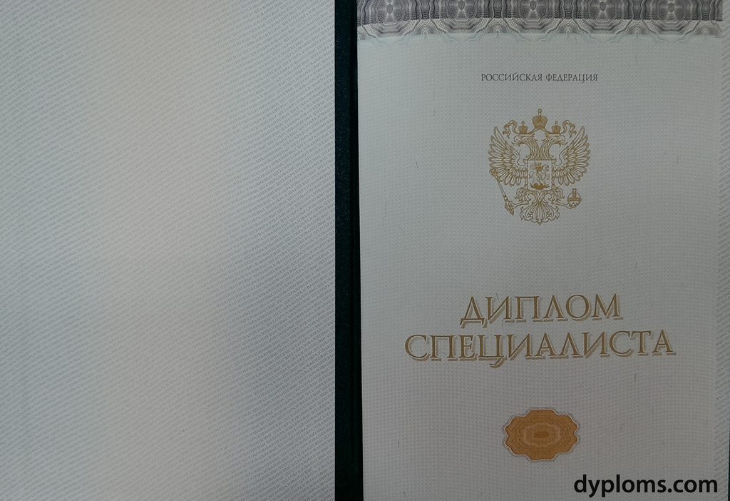 Купить диплом академии - Обзор возможностей и рисков Купить диплом академии - Обзор возможностей и рисков