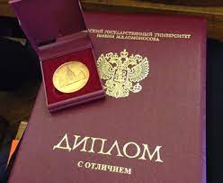 Купить диплом в Краснодаре без предоплаты - Легкие решения для вашего будущего Купить диплом в Краснодаре без предоплаты - Легкие решения для вашего будущего