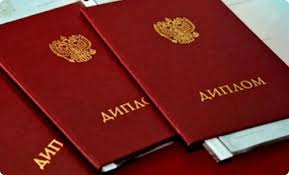 Купить диплом в Краснодаре без предоплаты - Легкие решения для вашего будущего Купить диплом в Краснодаре без предоплаты - Легкие решения для вашего будущего