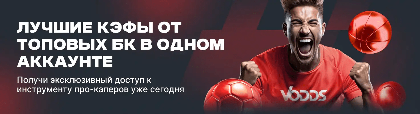 Платіжна система JetonBank на Vodds