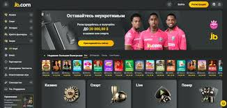 JB Casino Как войти в мир увлекательных игр