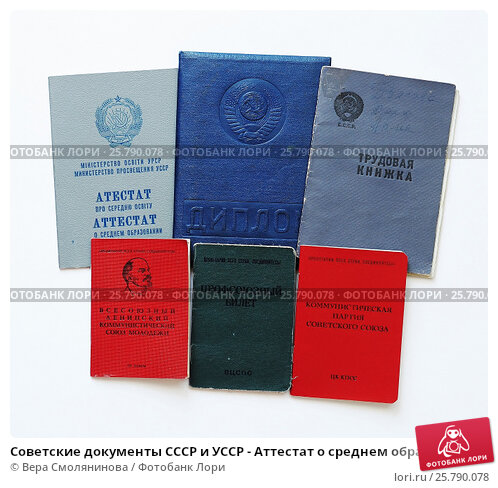 Купить диплом ГЭТИ Легко и Доступно