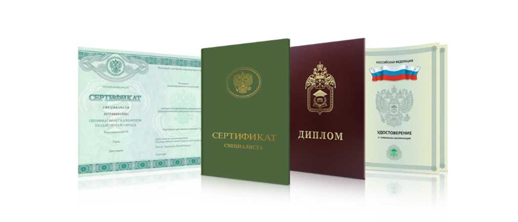 Купить диплом КГПУ имени В. П. Астафьева Образование без границ