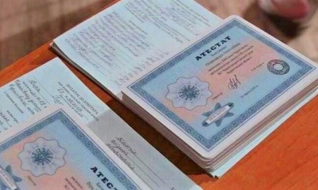 Купить диплом МФТИ Физтех - Путь к новым возможностям