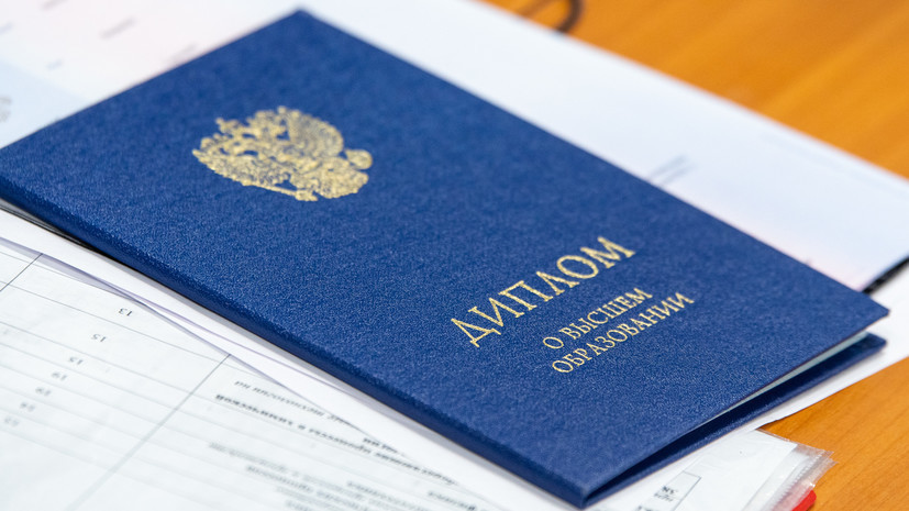 Купить диплом МФТИ Физтех - Путь к новым возможностям