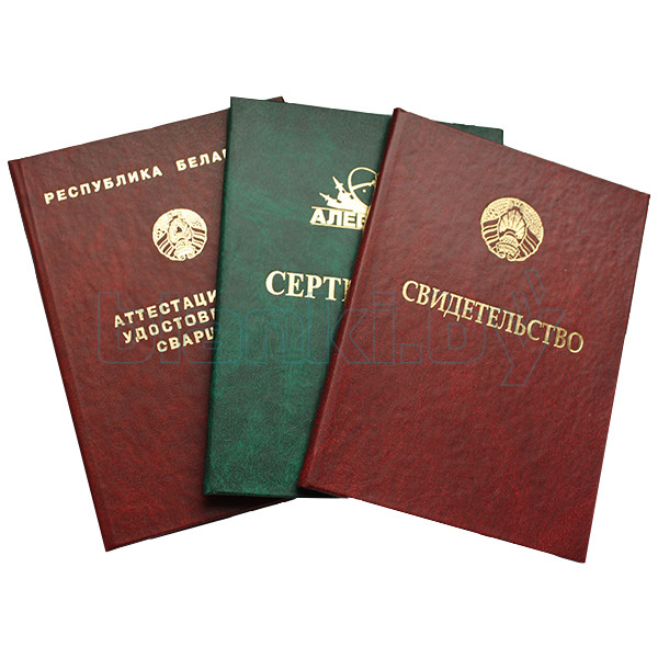 Купить диплом провизора перспективы и советы