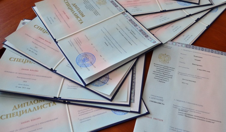 Купить диплом в Смоленске