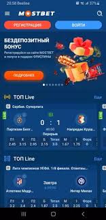 Explore the Exciting World of Betting with MostBet Playaz